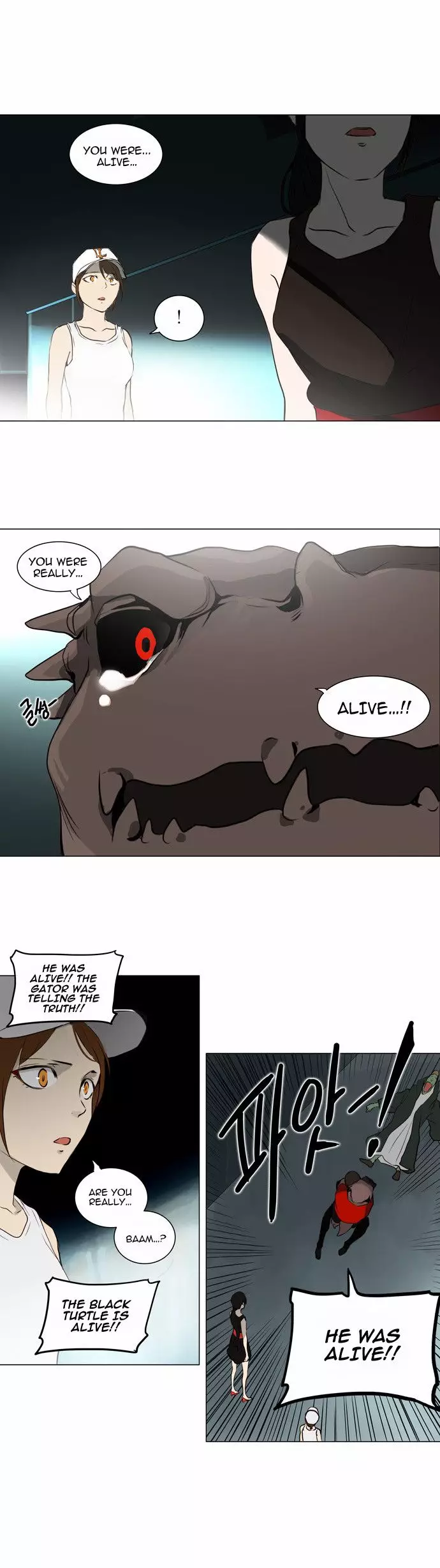 Tower of God - 160 page p_00011