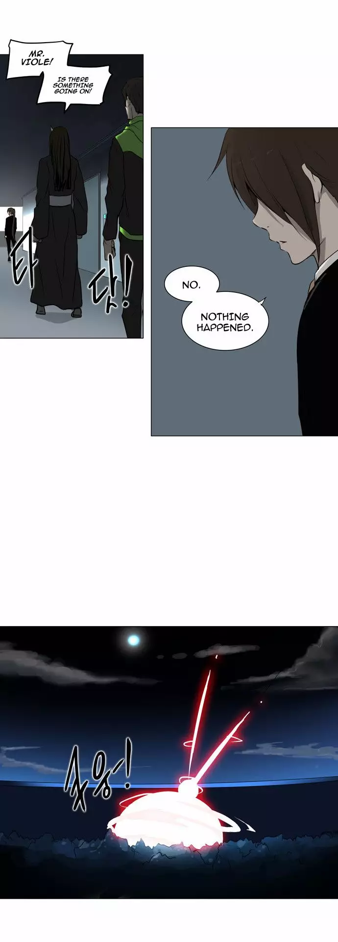 Tower of God - 160 page p_00022