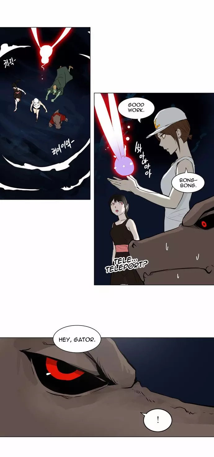 Tower of God - 160 page p_00023