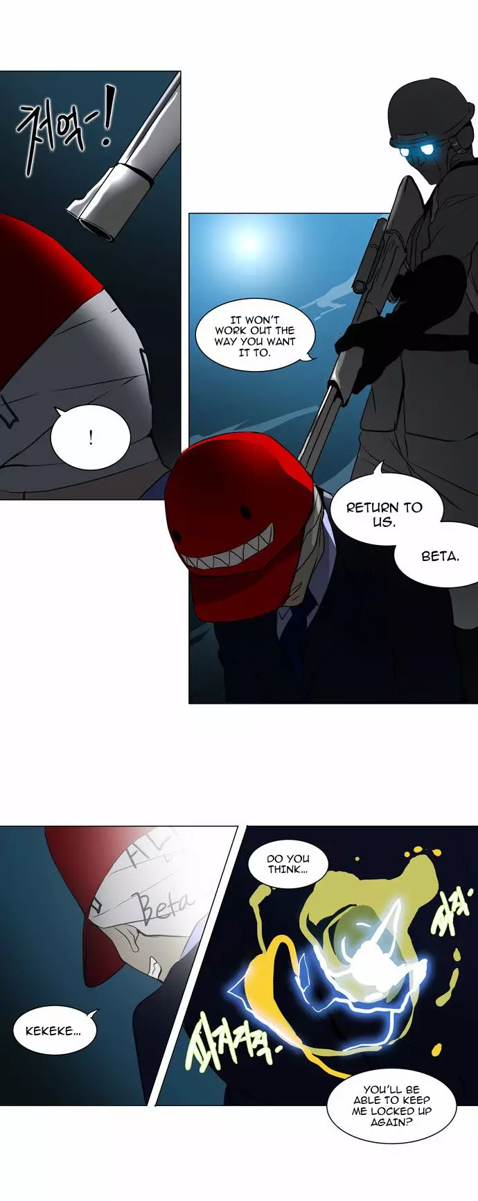 Tower of God - 160 page p_00028
