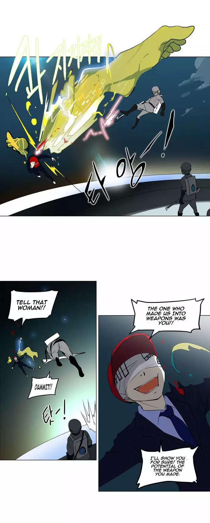 Tower of God - 160 page p_00029