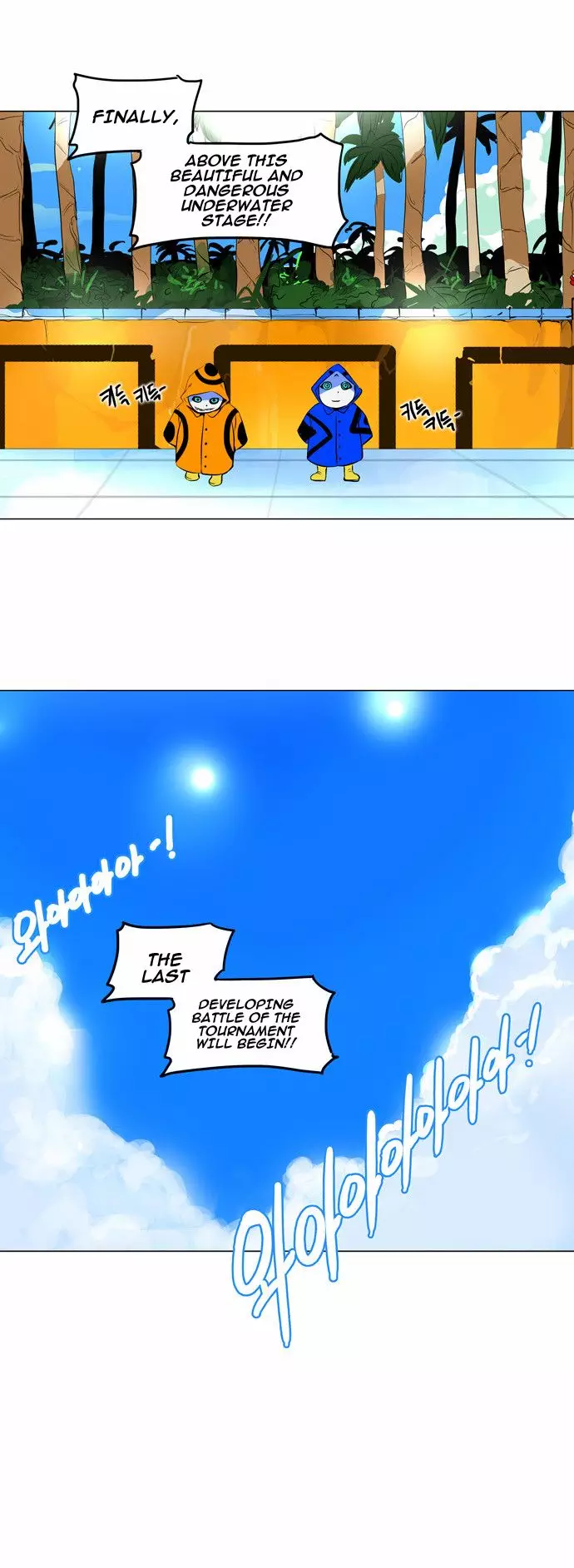 Tower of God - 160 page p_00034