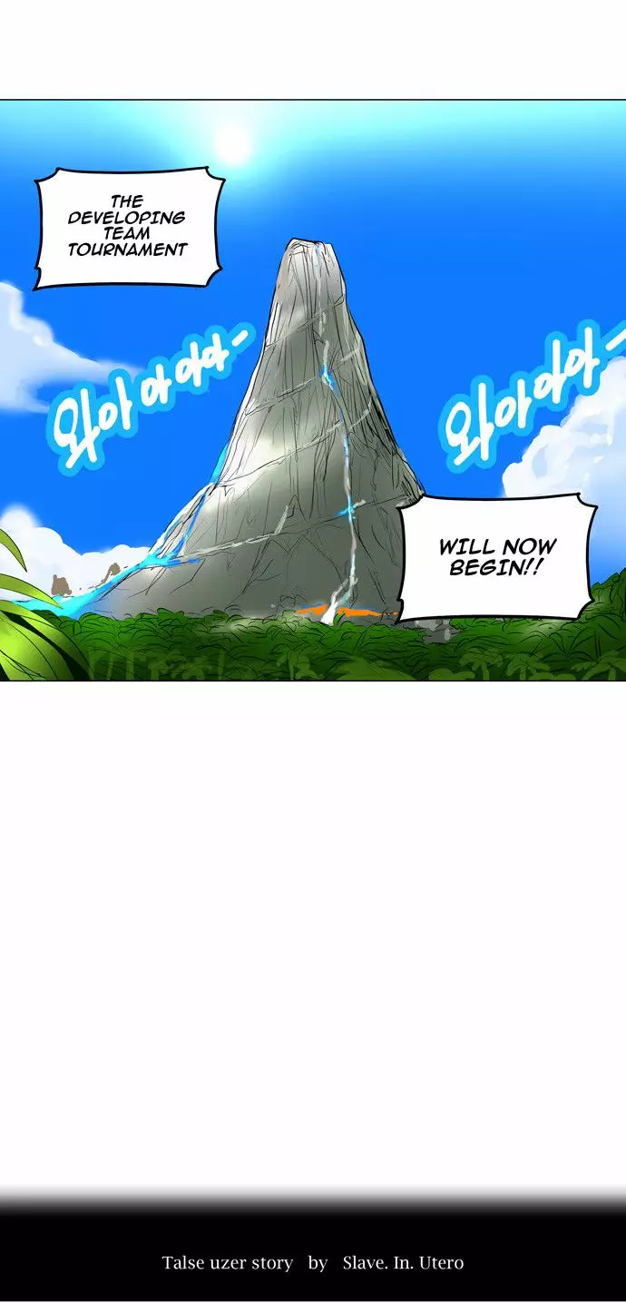 Tower of God - 161 page p_00008