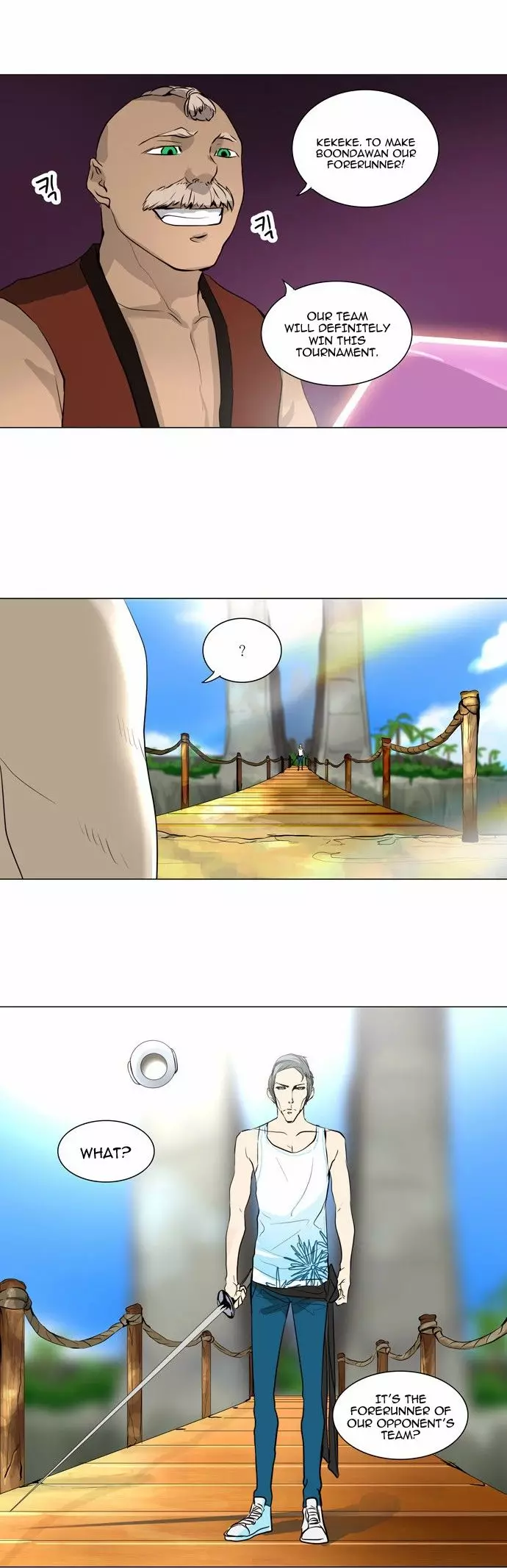 Tower of God - 161 page p_00015