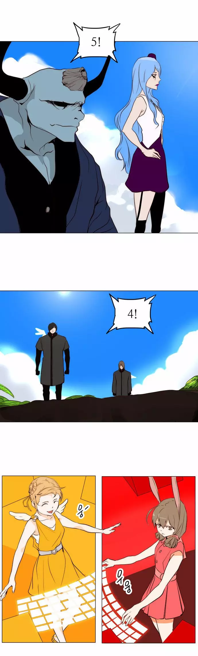 Tower of God - 162 page p_00012