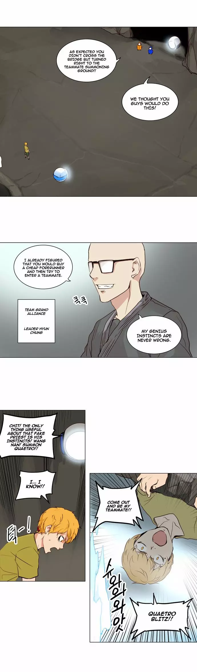 Tower of God - 162 page p_00022