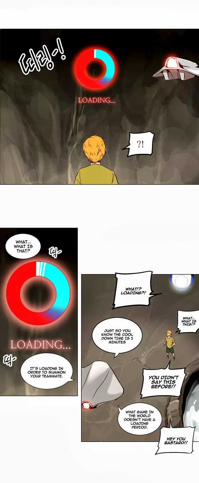 Tower of God - 162 page p_00023