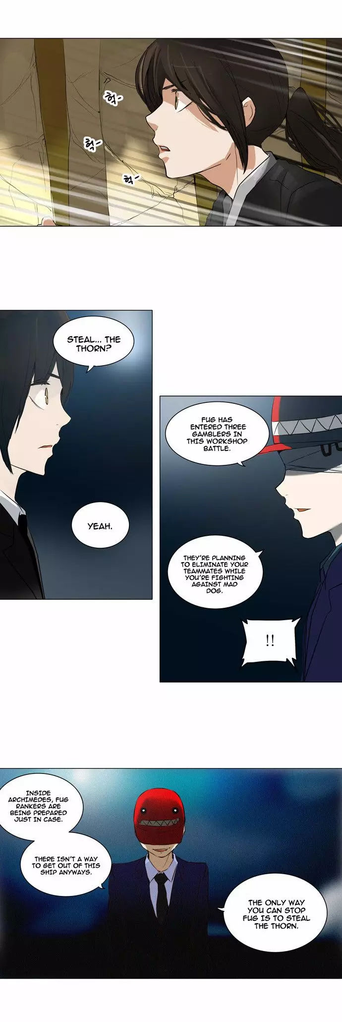 Tower of God - 162 page p_00026