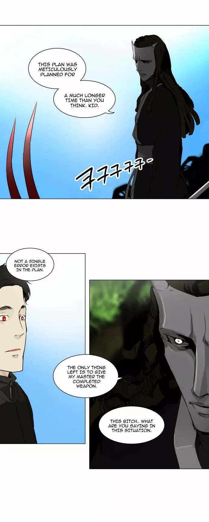 Tower of God - 164 page p_00006