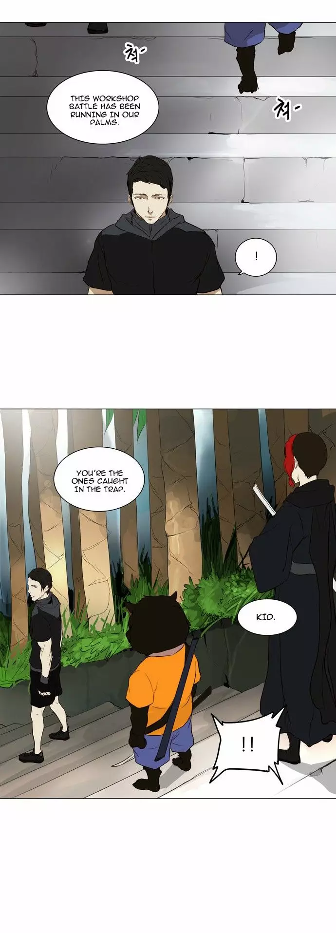 Tower of God - 164 page p_00008