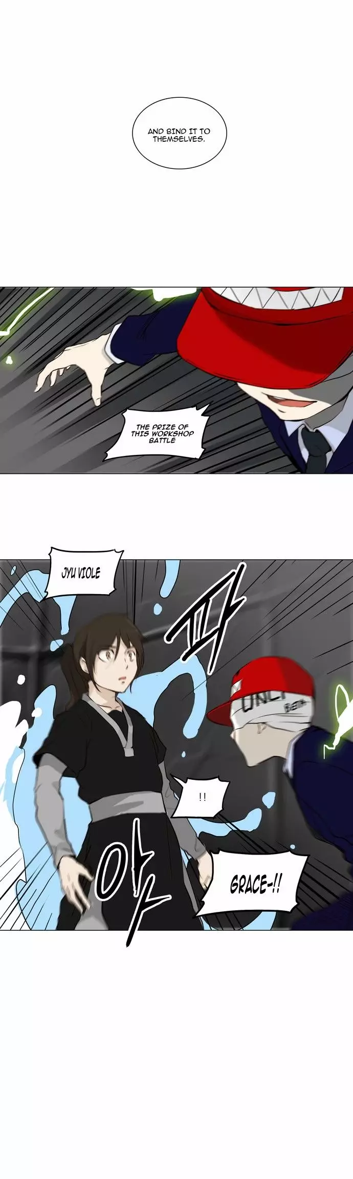 Tower of God - 164 page p_00012