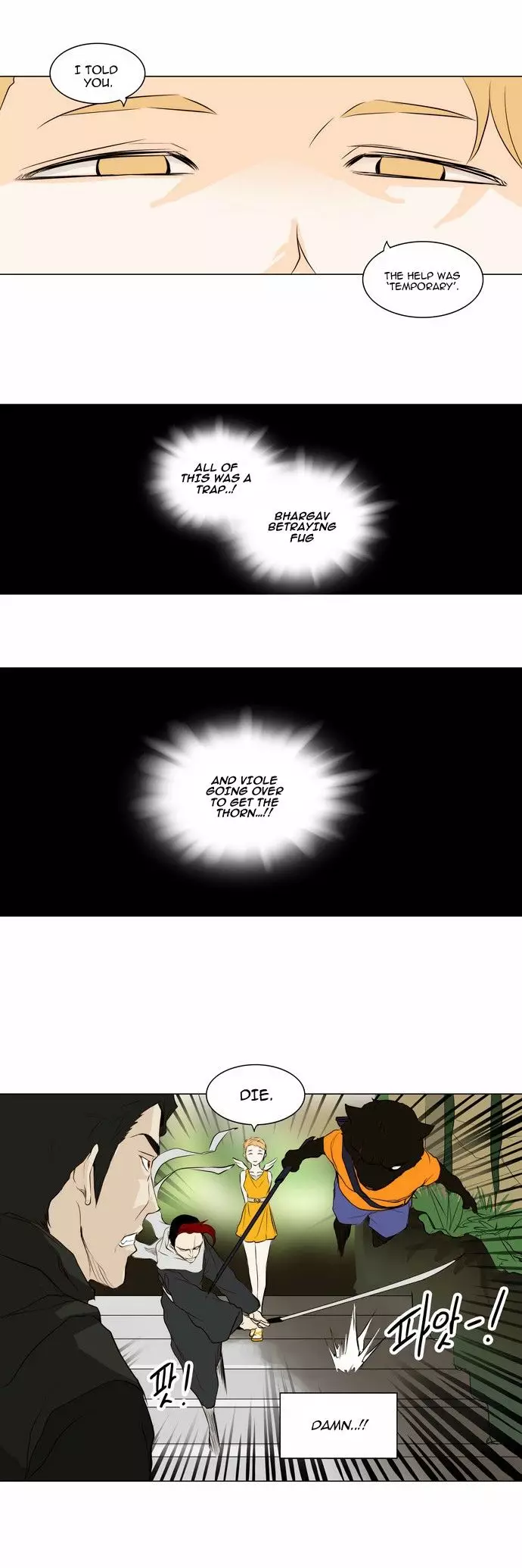 Tower of God - 164 page p_00015
