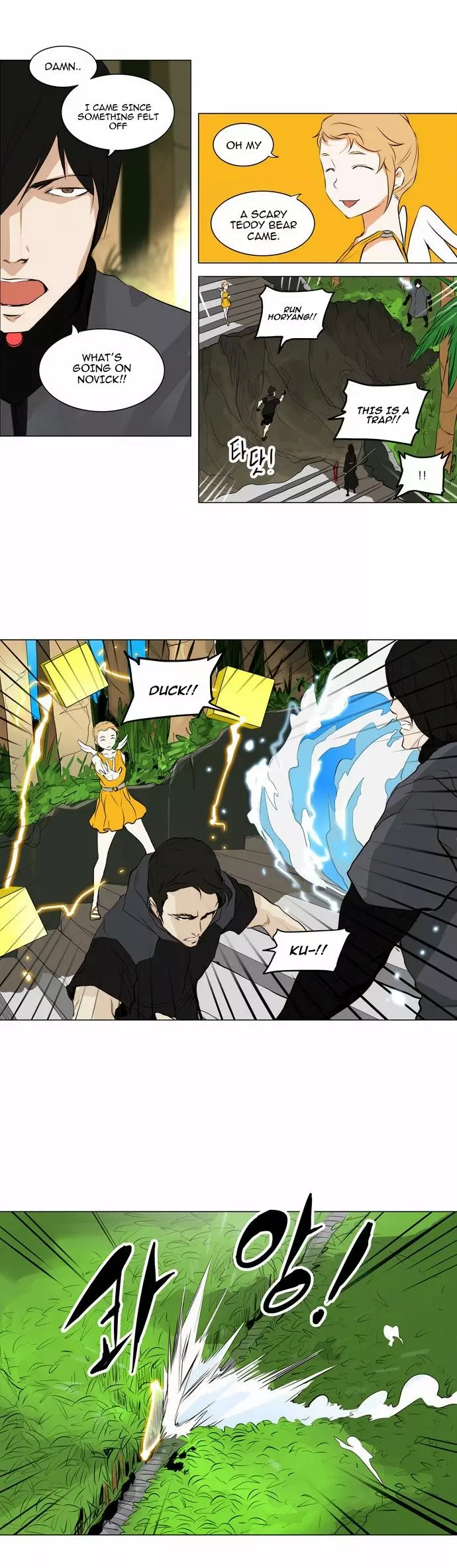 Tower of God - 164 page p_00018