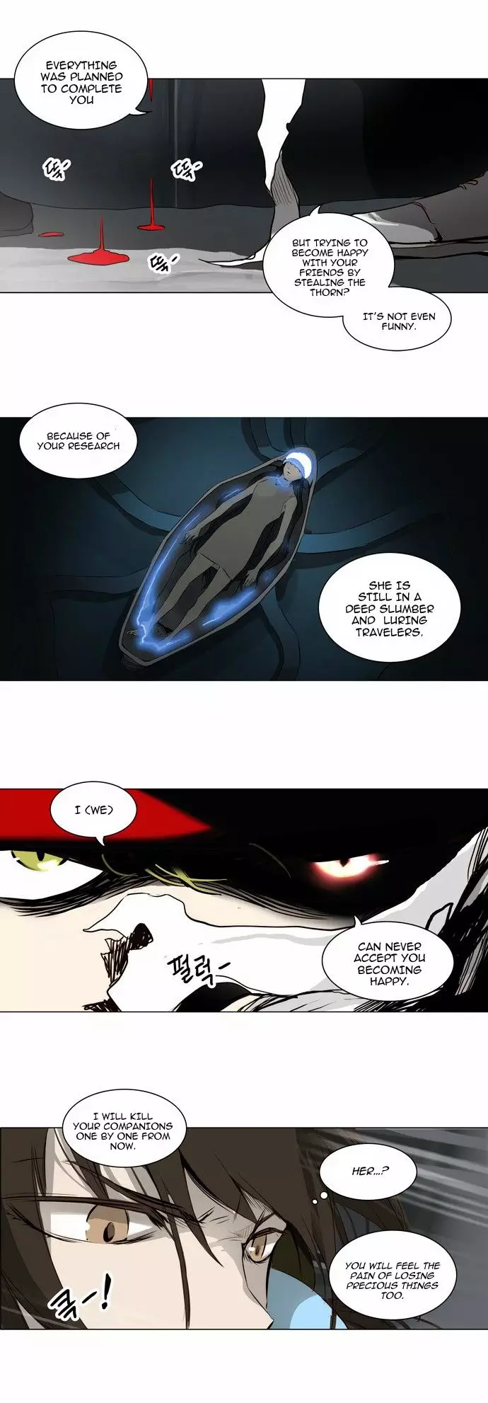 Tower of God - 164 page p_00023