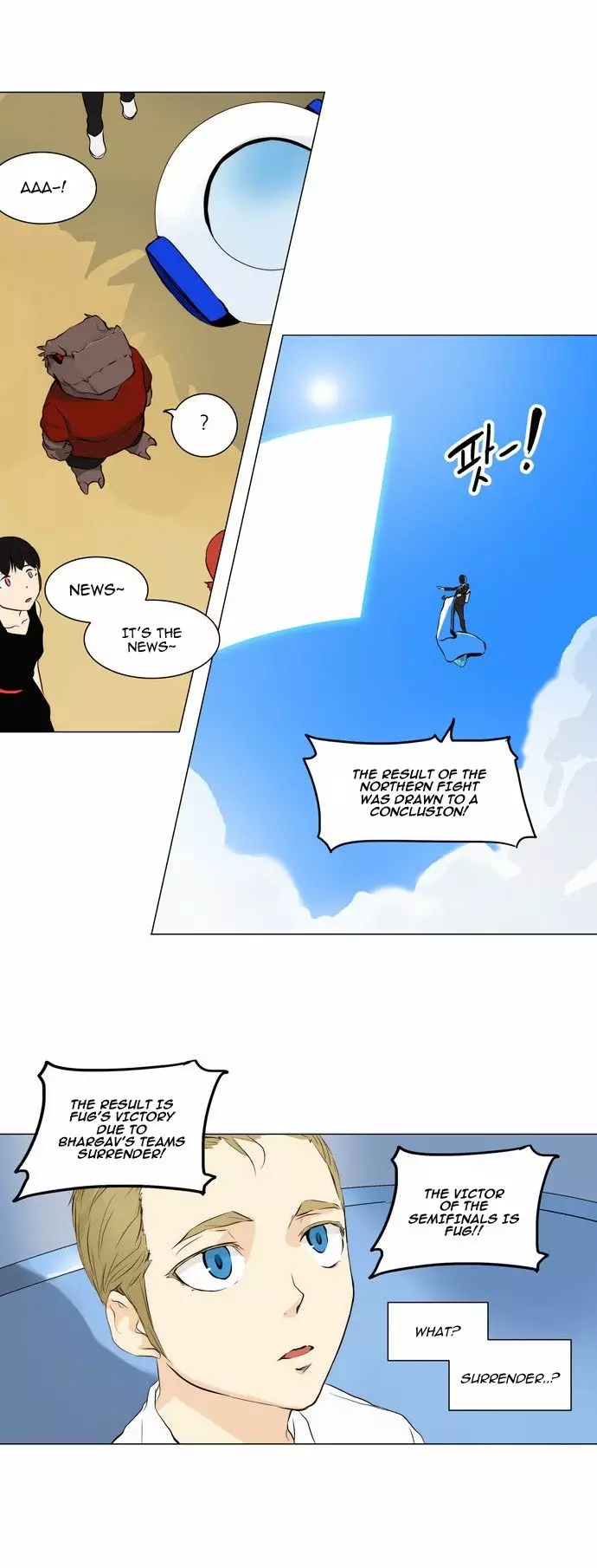 Tower of God - 164 page p_00025