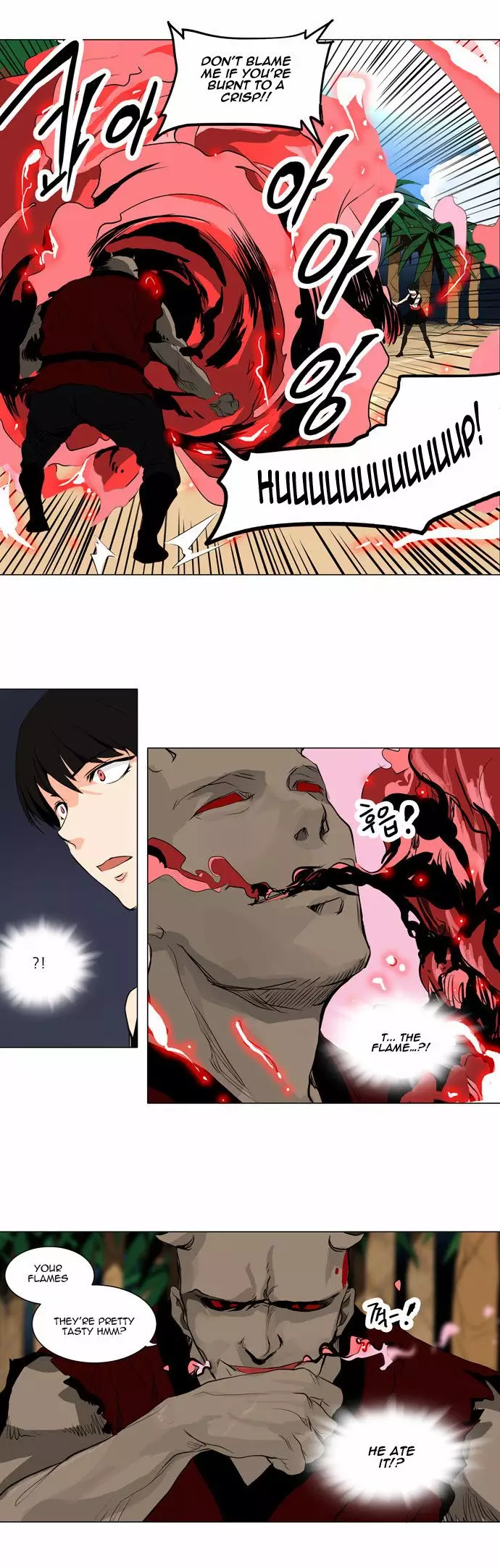 Tower of God - 167 page p_00022
