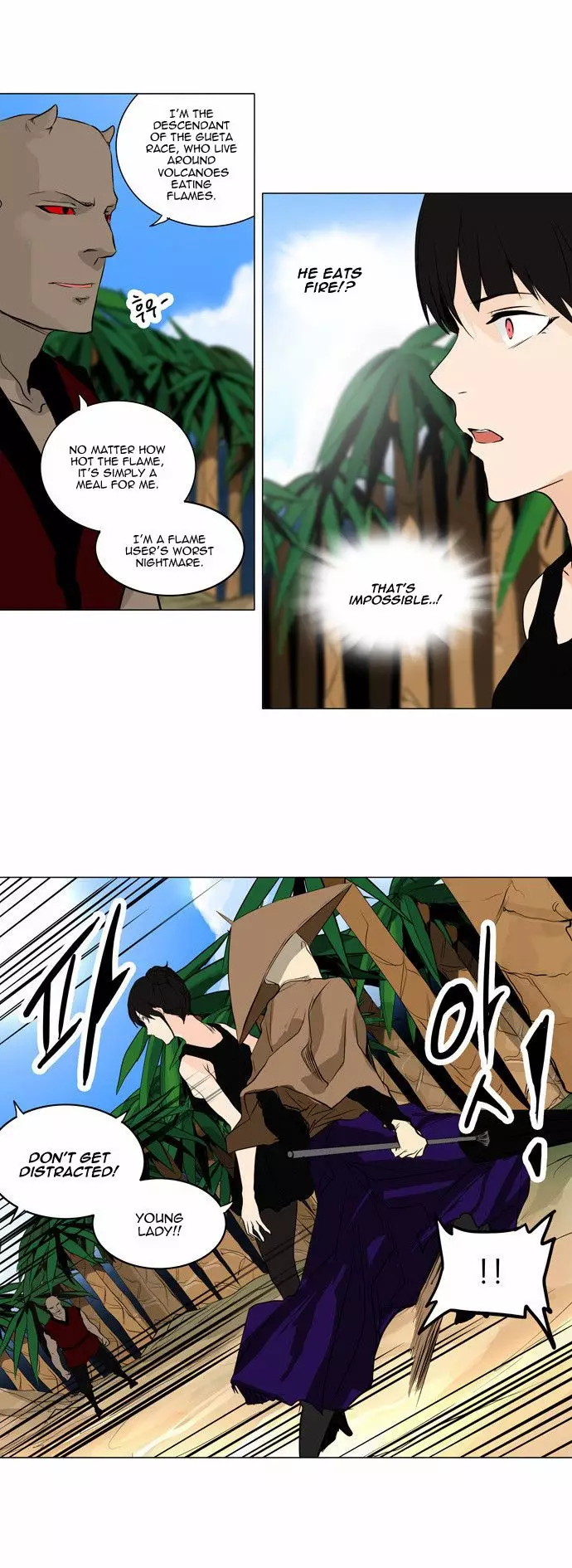 Tower of God - 167 page p_00023