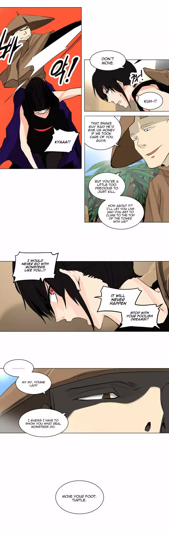 Tower of God - 167 page p_00024