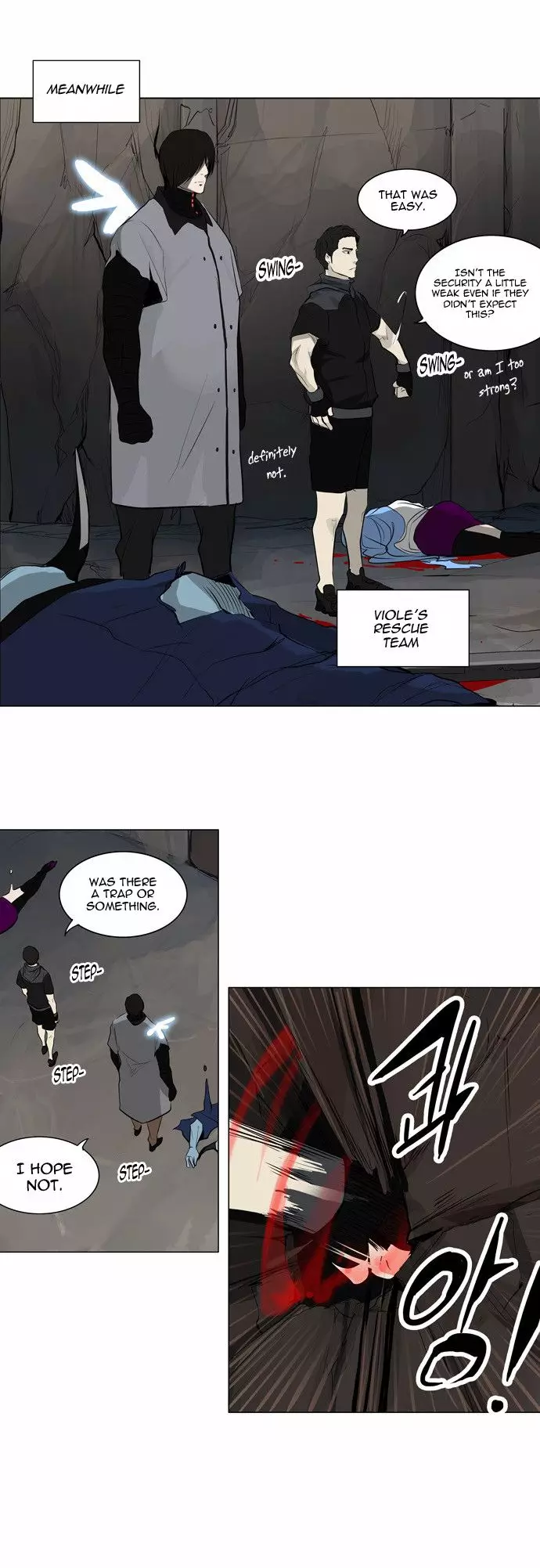 Tower of God - 170 page p_00016