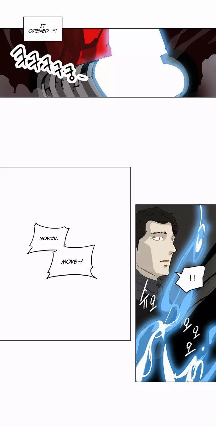 Tower of God - 170 page p_00023