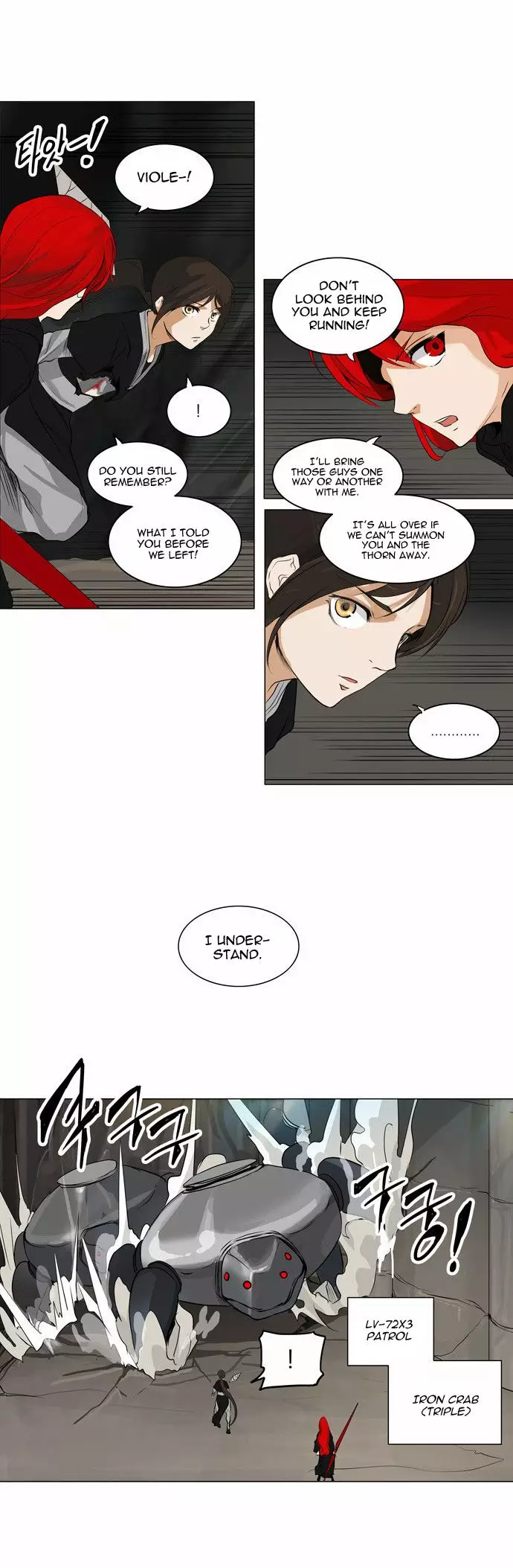 Tower of God - 172 page p_00013