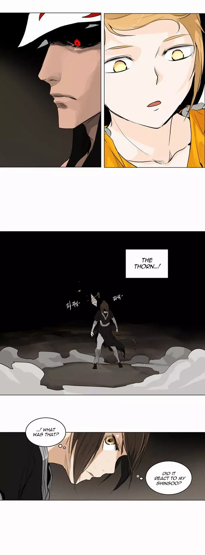 Tower of God - 172 page p_00015