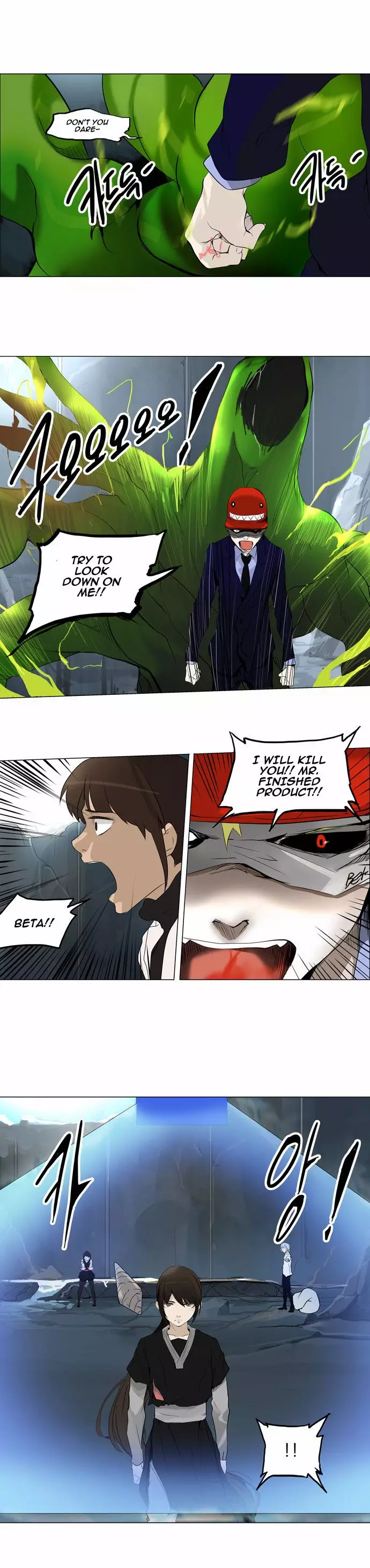 Tower of God - 176 page p_00004