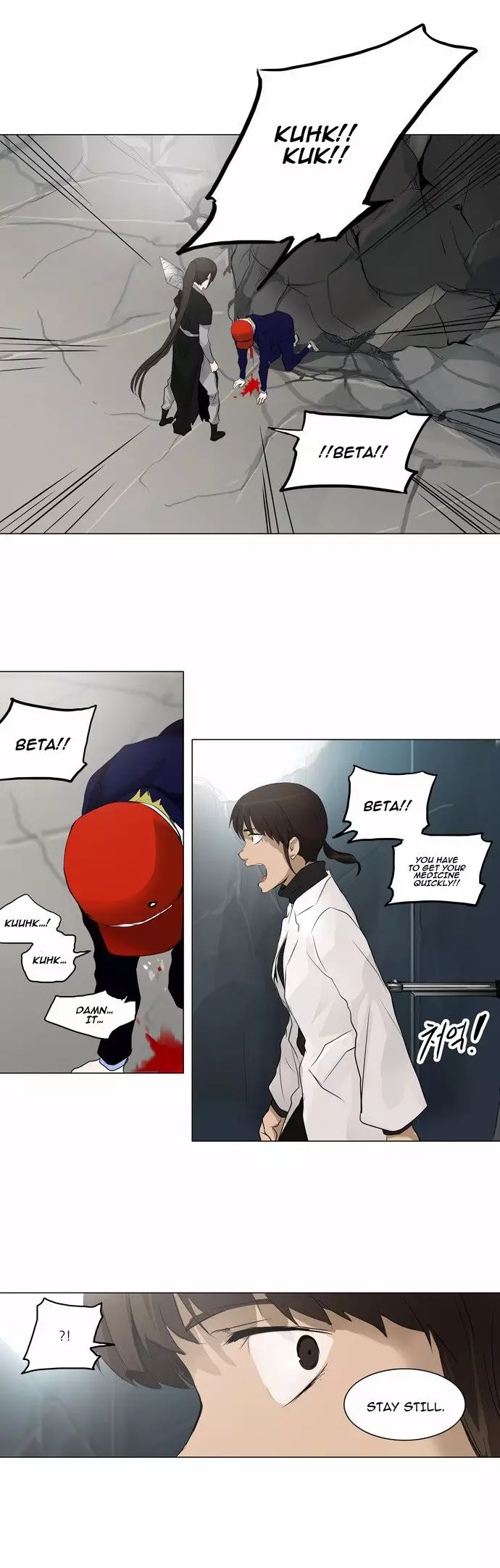 Tower of God - 176 page p_00013
