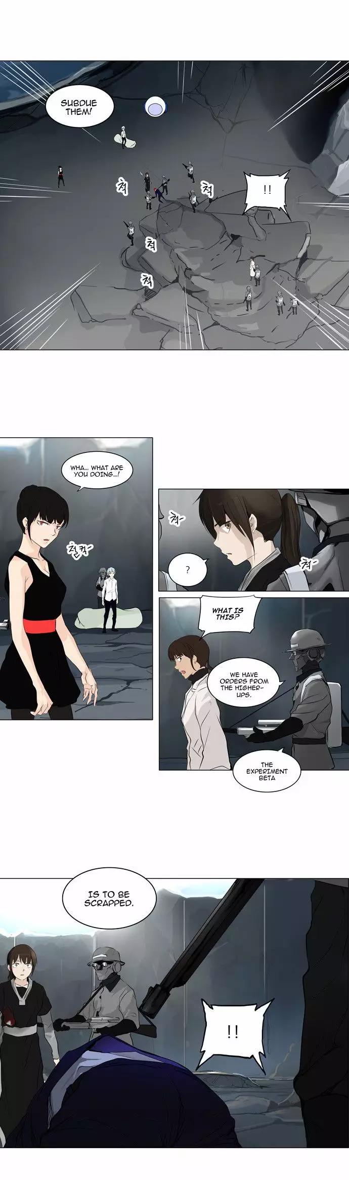 Tower of God - 176 page p_00014