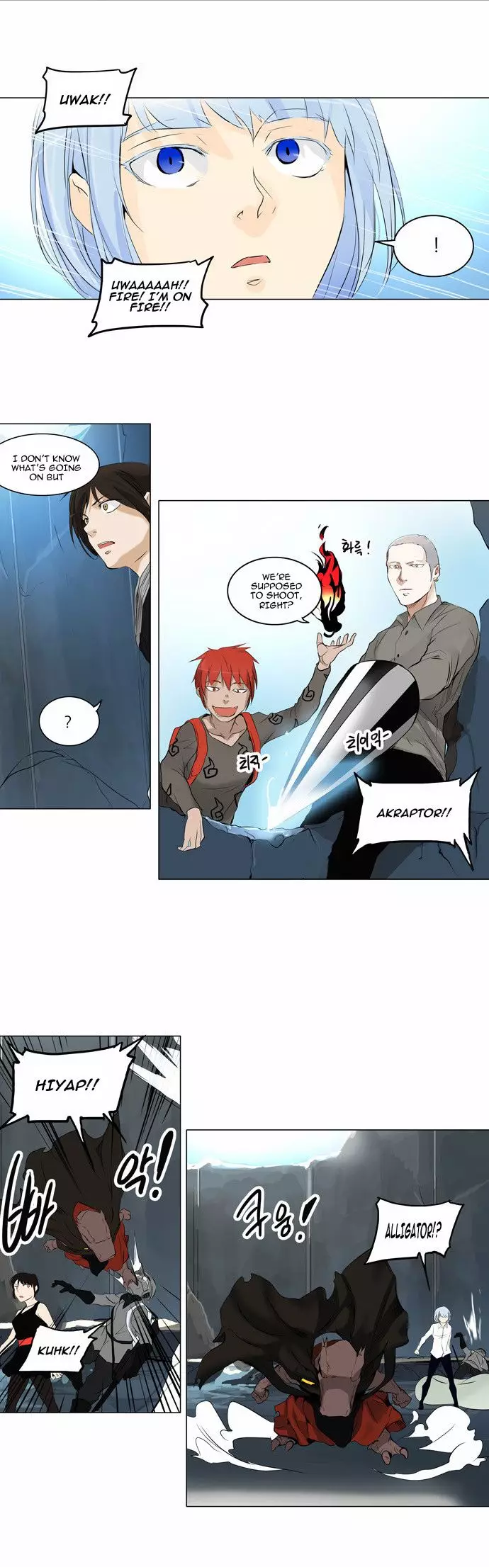Tower of God - 176 page p_00016