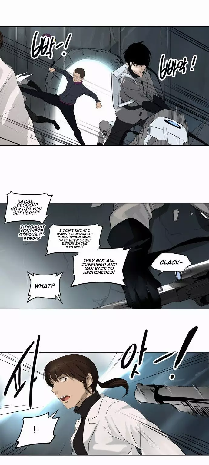 Tower of God - 176 page p_00017