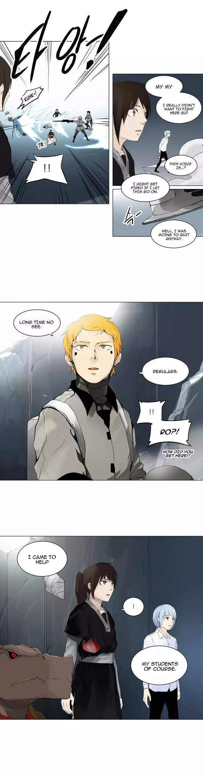 Tower of God - 176 page p_00018