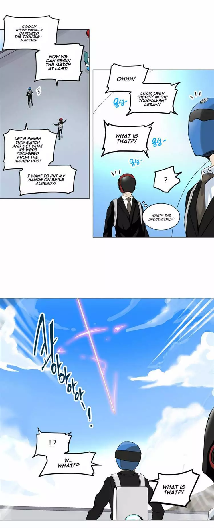 Tower of God - 184 page 007