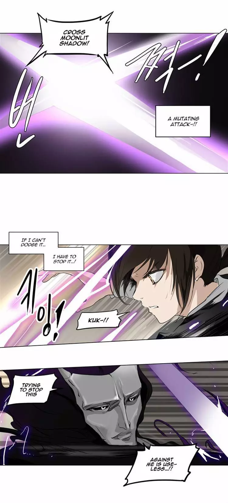 Tower of God - 184 page 012