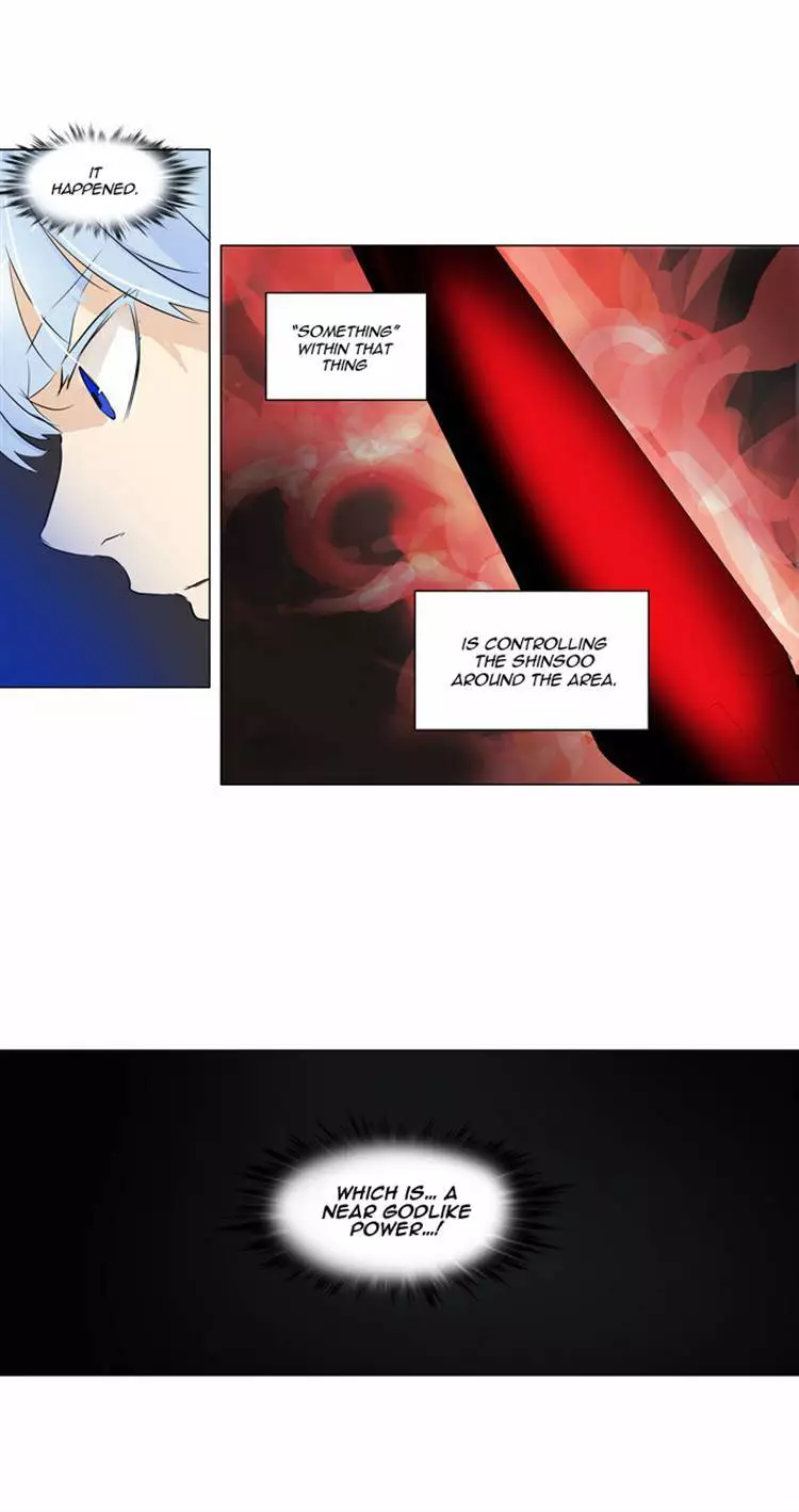 Tower of God - 184 page 017