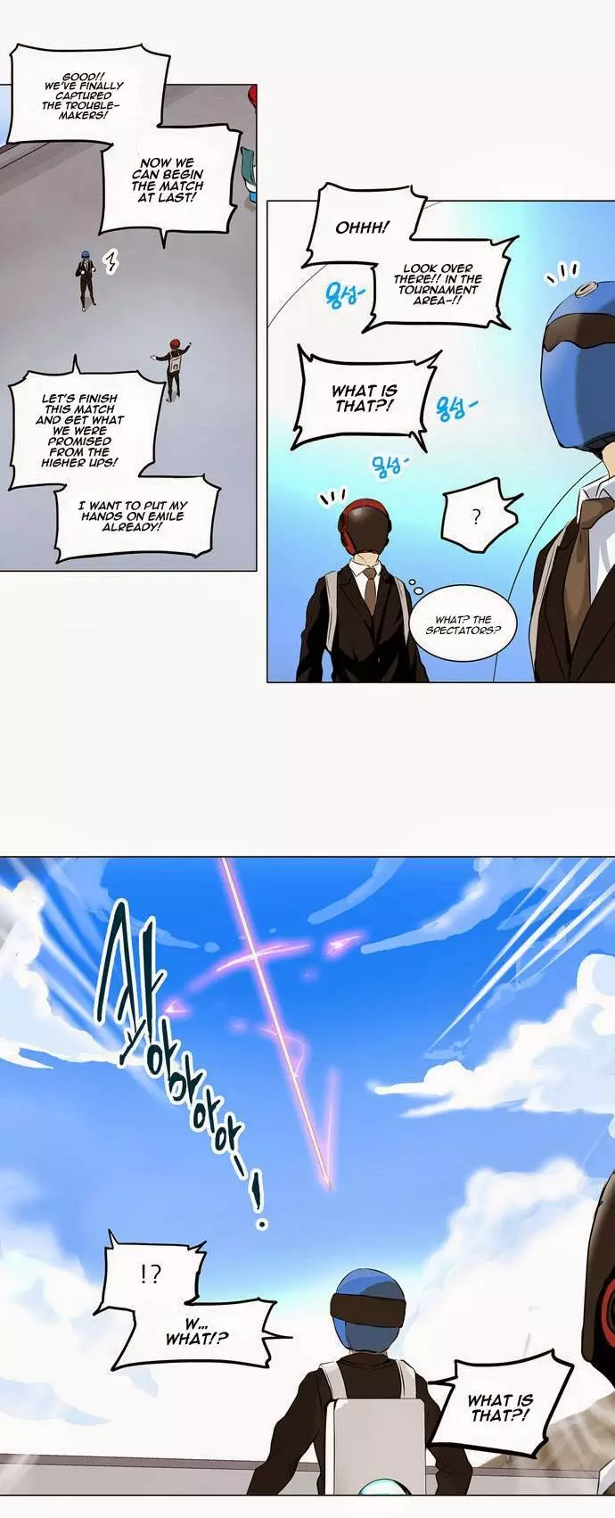 Tower of God - 184 page p_00008