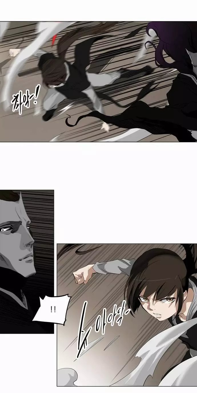 Tower of God - 184 page p_00015