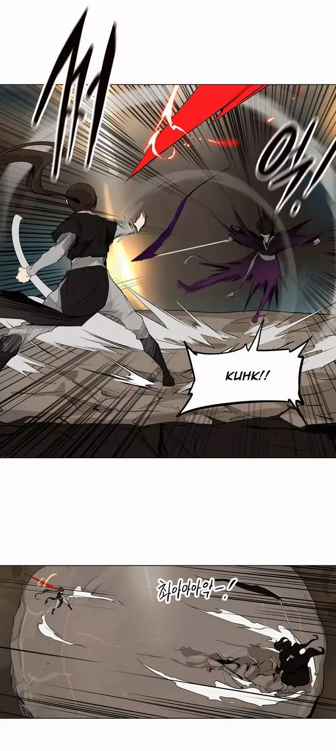 Tower of God - 184 page p_00016