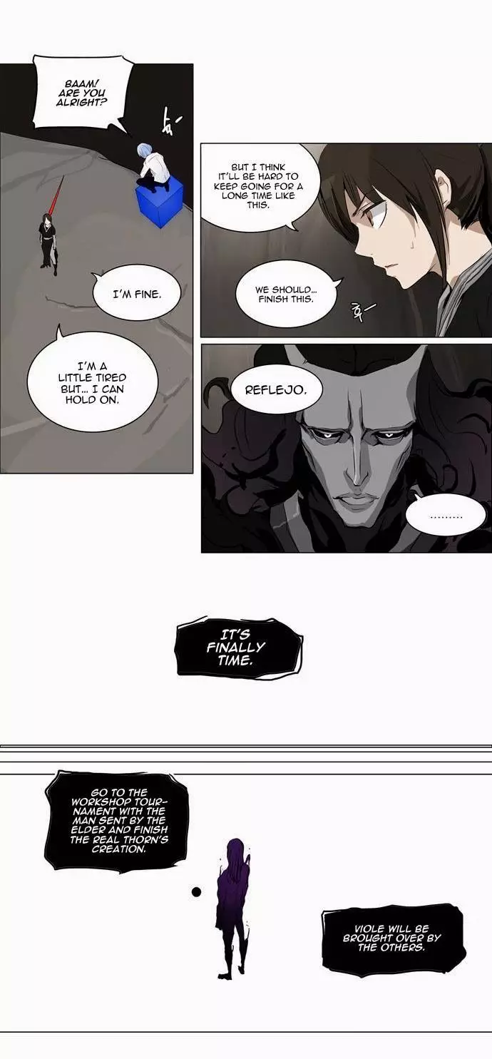 Tower of God - 184 page p_00020