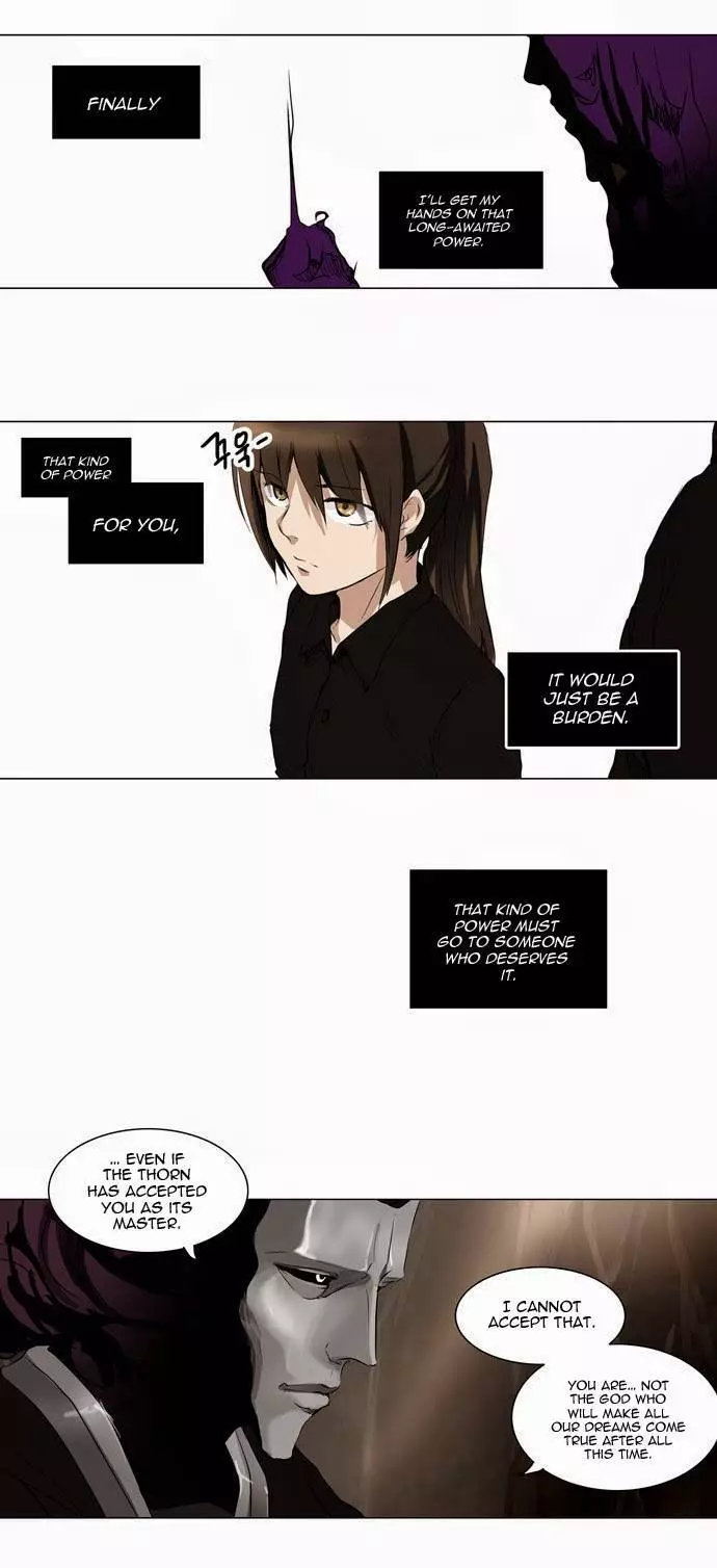 Tower of God - 184 page p_00021