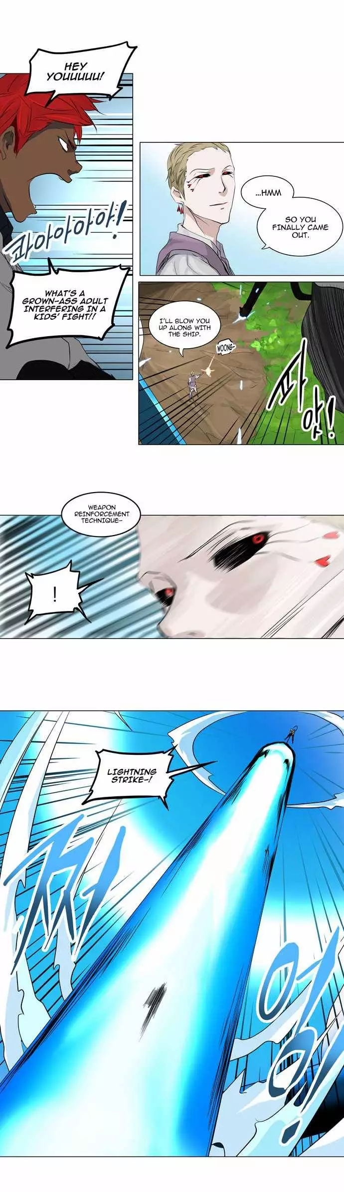 Tower of God - 186 page 0010