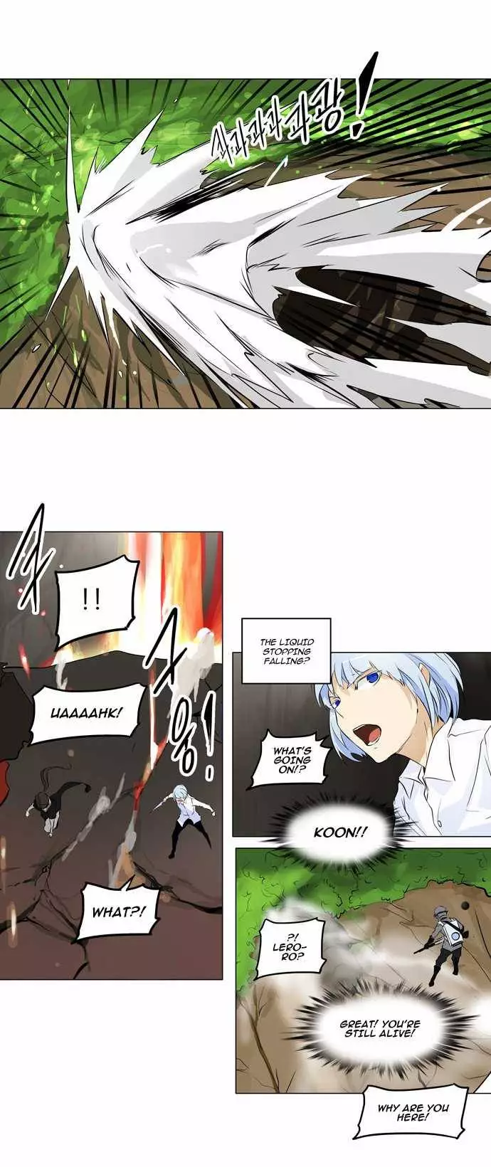Tower of God - 186 page 0011