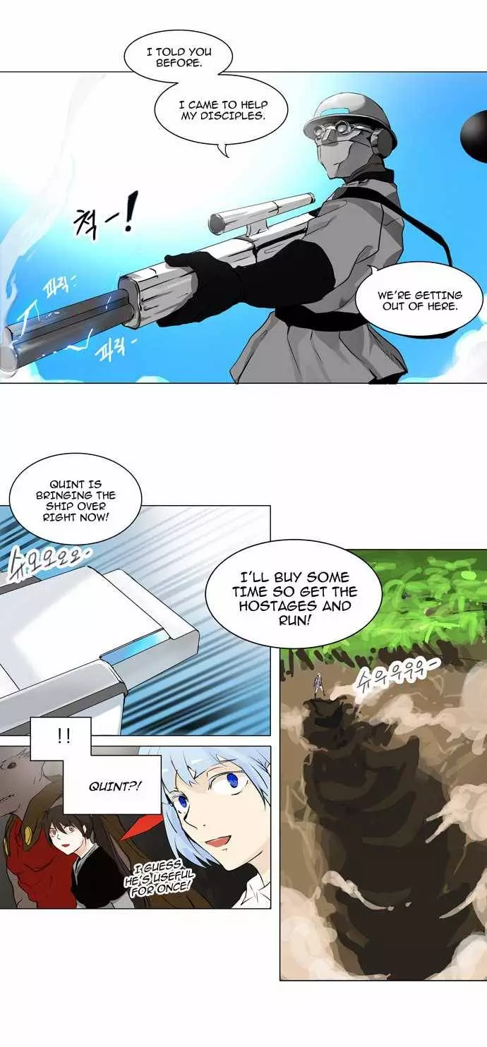 Tower of God - 186 page 0012