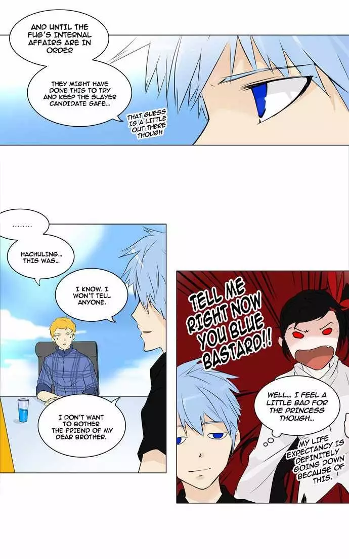 Tower of God - 188 page 0016