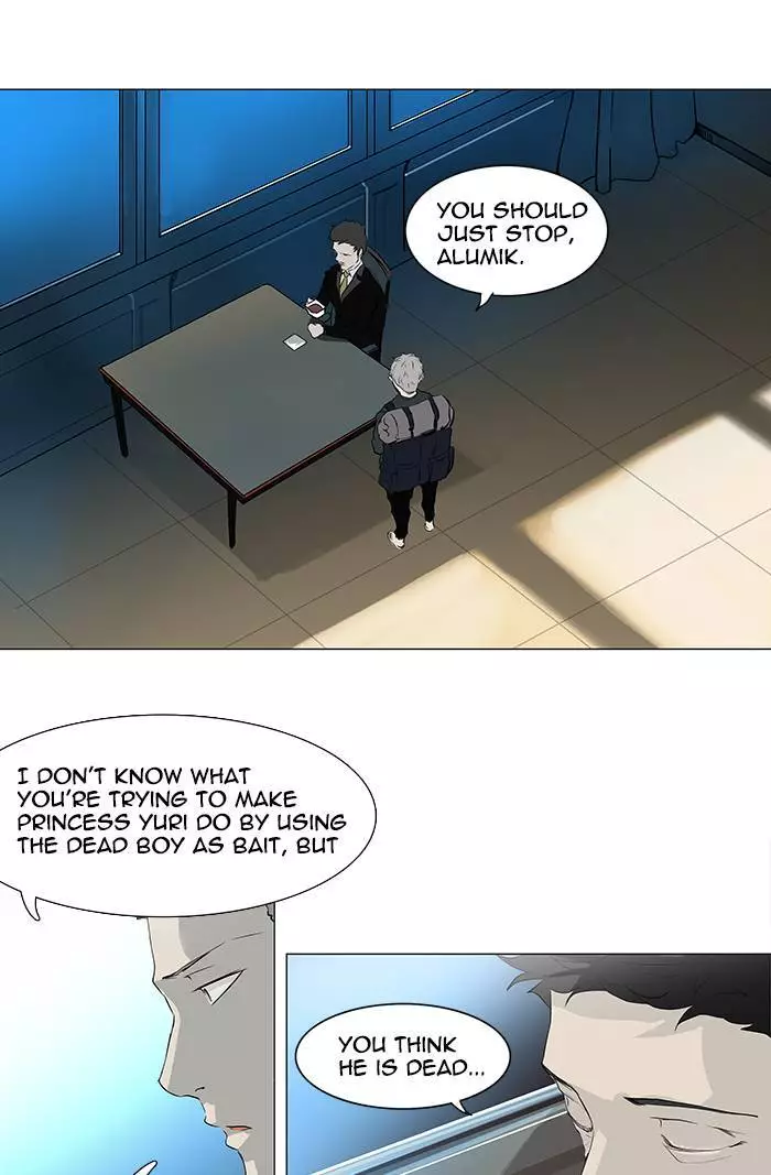 Tower of God - 194 page 07