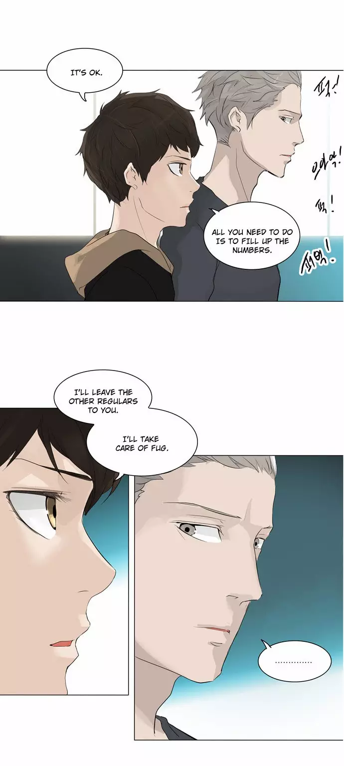 Tower of God - 198 page 13