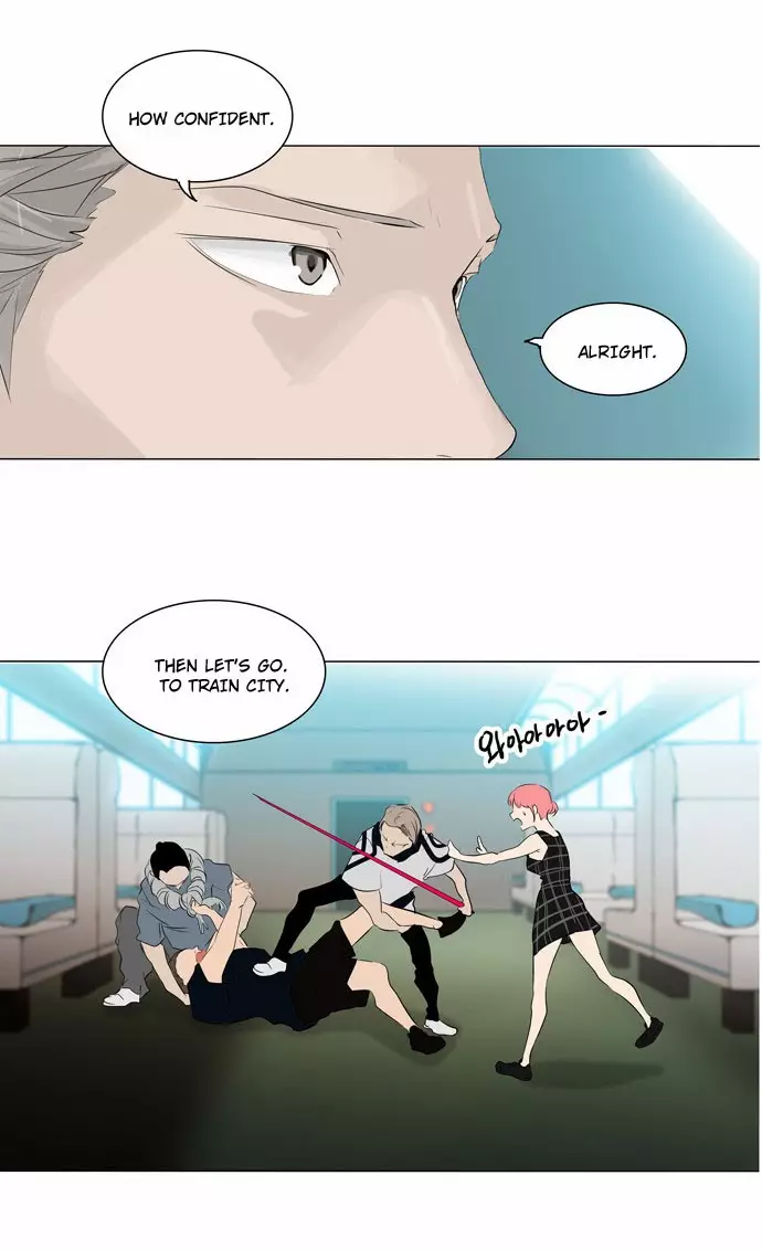 Tower of God - 198 page 14