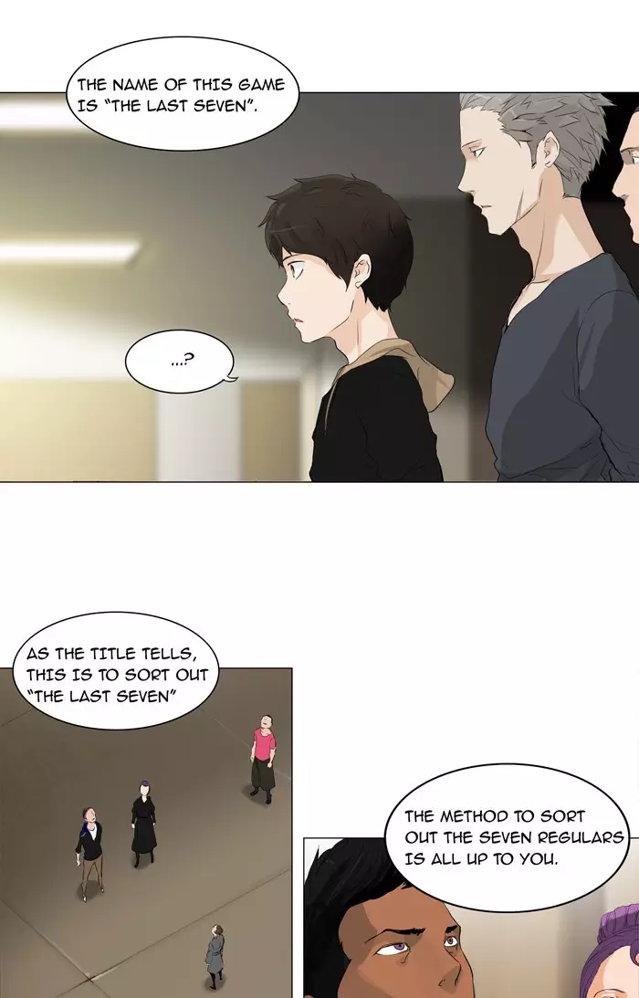 Tower of God - 203 page 04