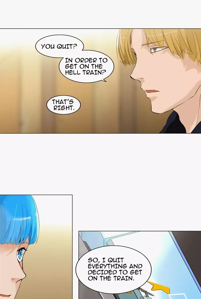 Tower of God - 204 page p_00010