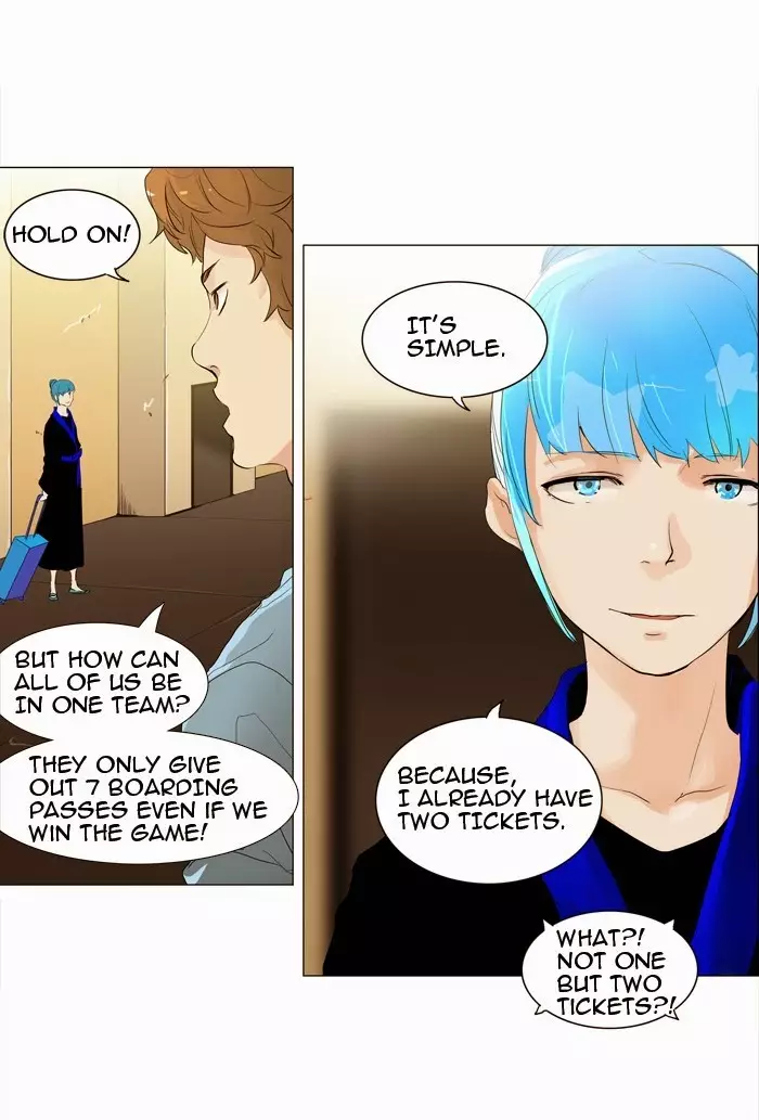 Tower of God - 204 page p_00012